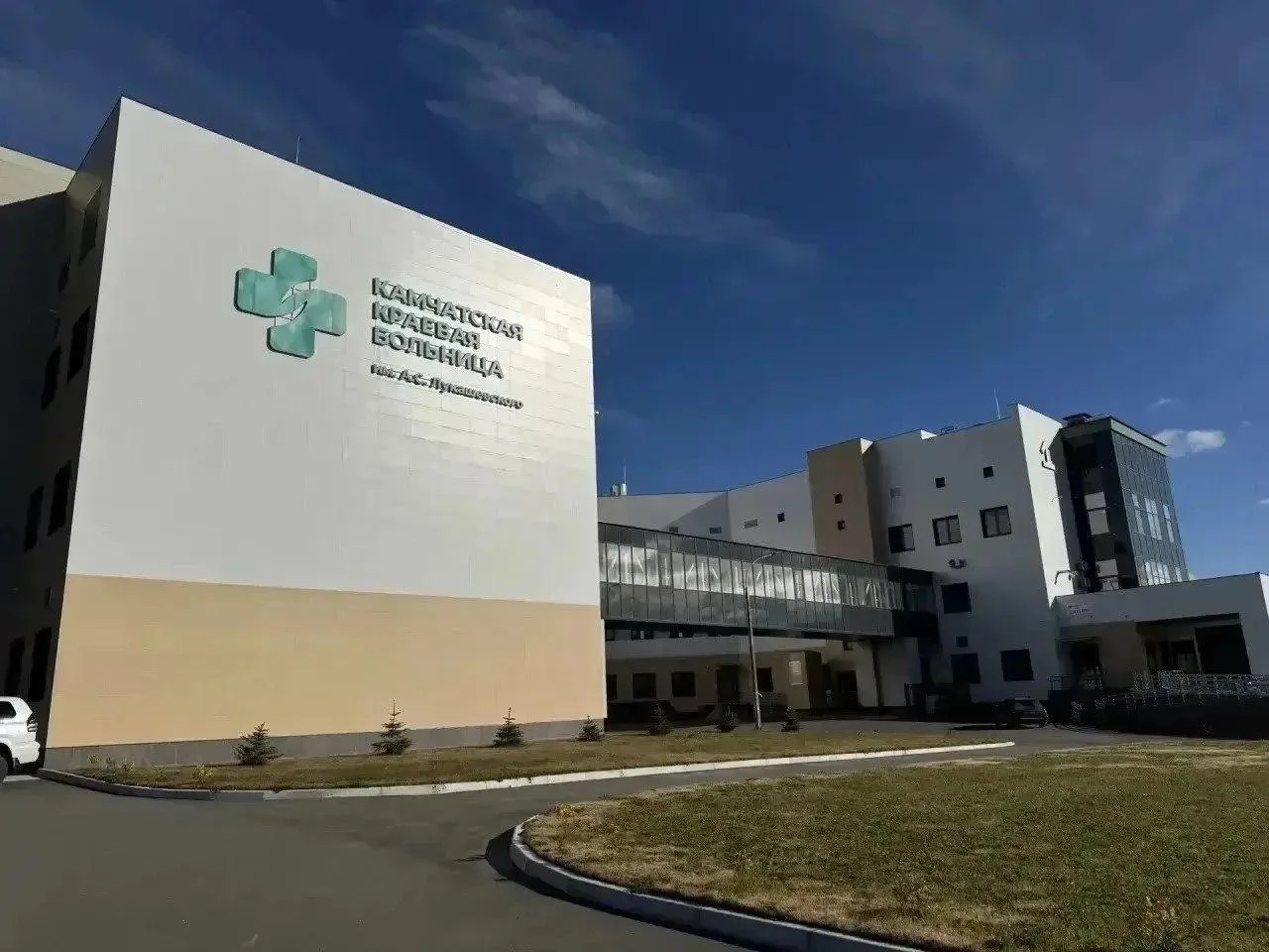 🏥 Старт второго этапа 

В этом году начнется строительство второго этапа Камчатской краевой больниц