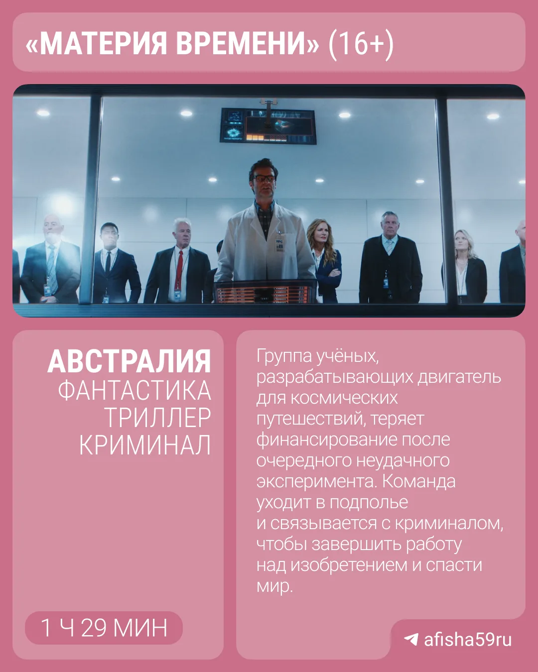 Изображение 10 к публикации «Привет, спишь? | Афиша 59.RU | Пермь»