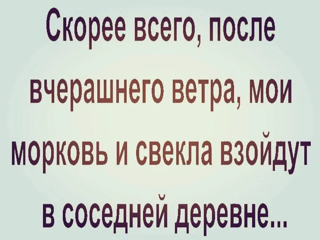 Я девочка, мне можно!