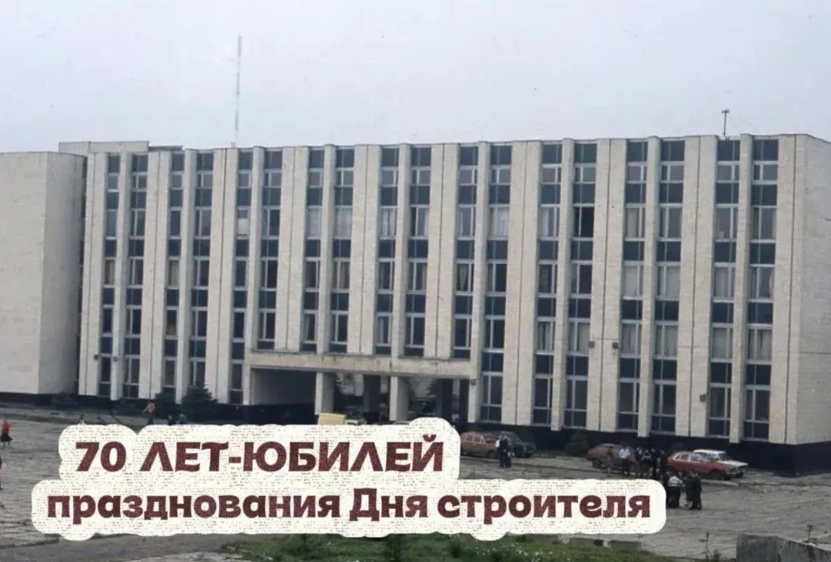 4️⃣1️⃣ день до юбилея профессионального праздника 👷‍