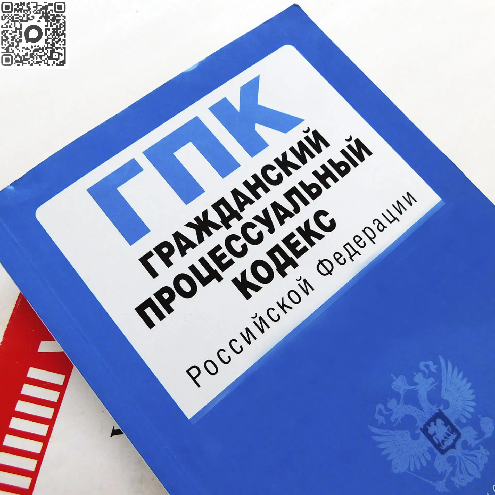 ✅Суд отменил решение о признании гражданки безвестно отсутствующей на основании новых д...