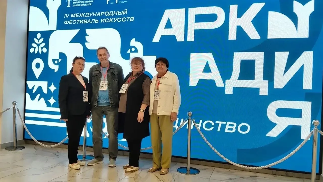 📆Данилов Владимир Федорович принял участие в IV Международном фестивале-форуме искусст...