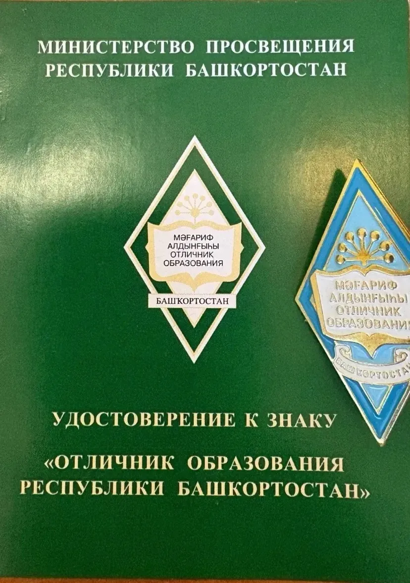 Сегодня в стенах Центра образования №159 прошло районное августовское совещание.