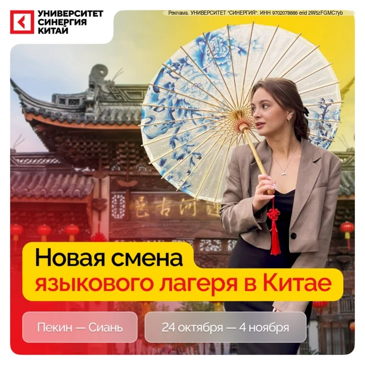 🇨🇳 Маршрут по Китаю, который стоит увидеть хотя бы раз