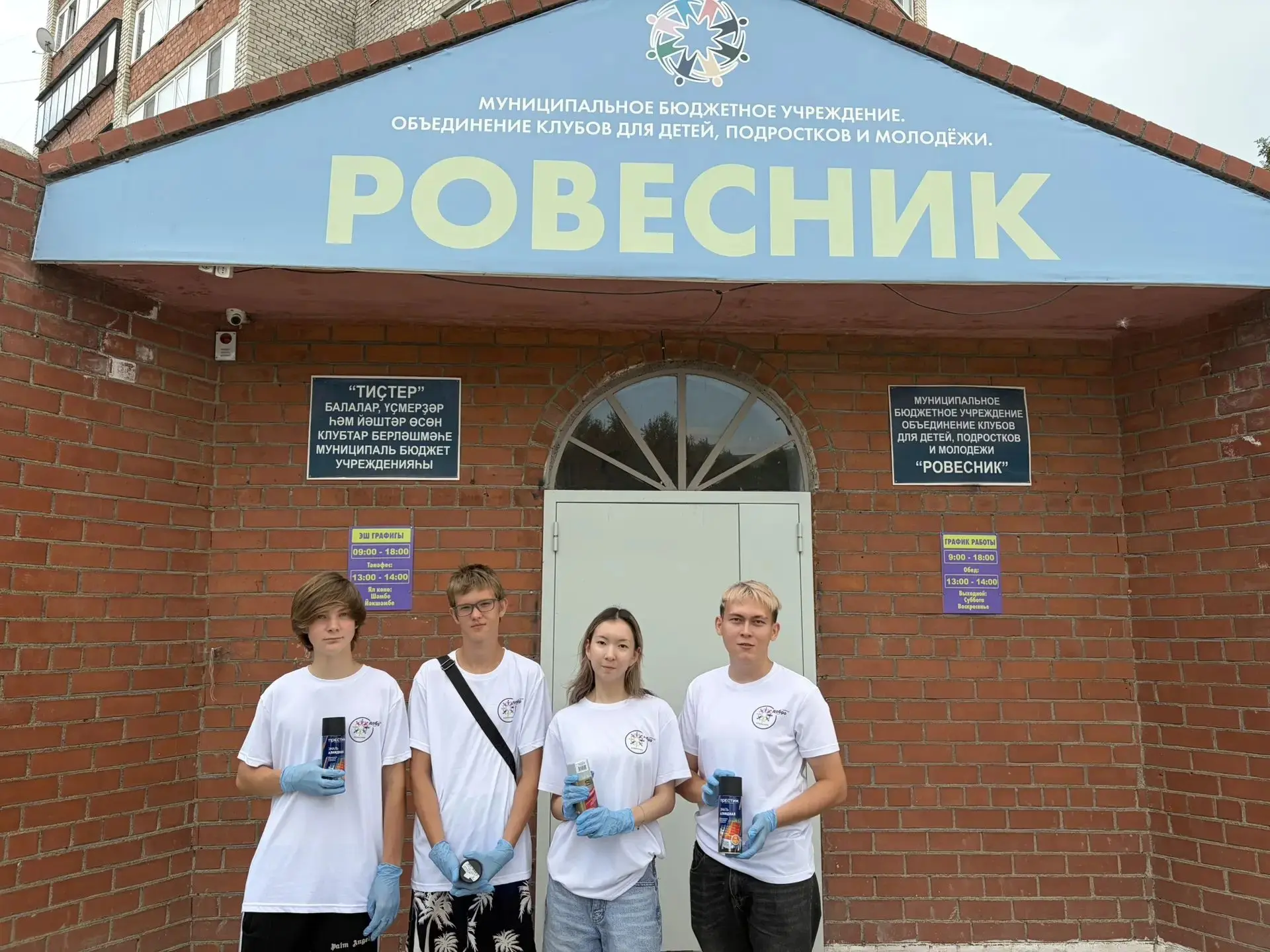 ✅✅✅Волонтеры ДоброЦентра г.Сибай провели сегодня акцию, направленную на пресечение распространения и