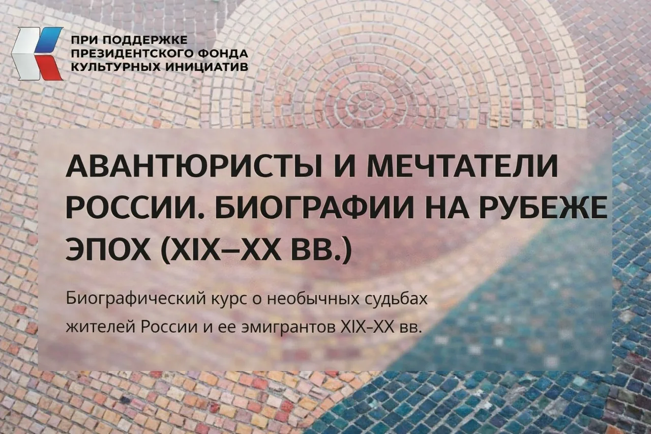 В рамках федерального проекта «Старшее поколение» образовательная платформа «Лекториум»...