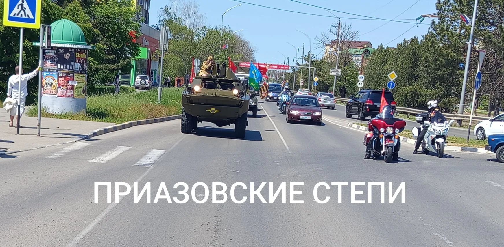 ⚡️В ДОСААФ сегодня проходит выставка восстановленных автомобилей   По Ейску пронесся автопробег, в к