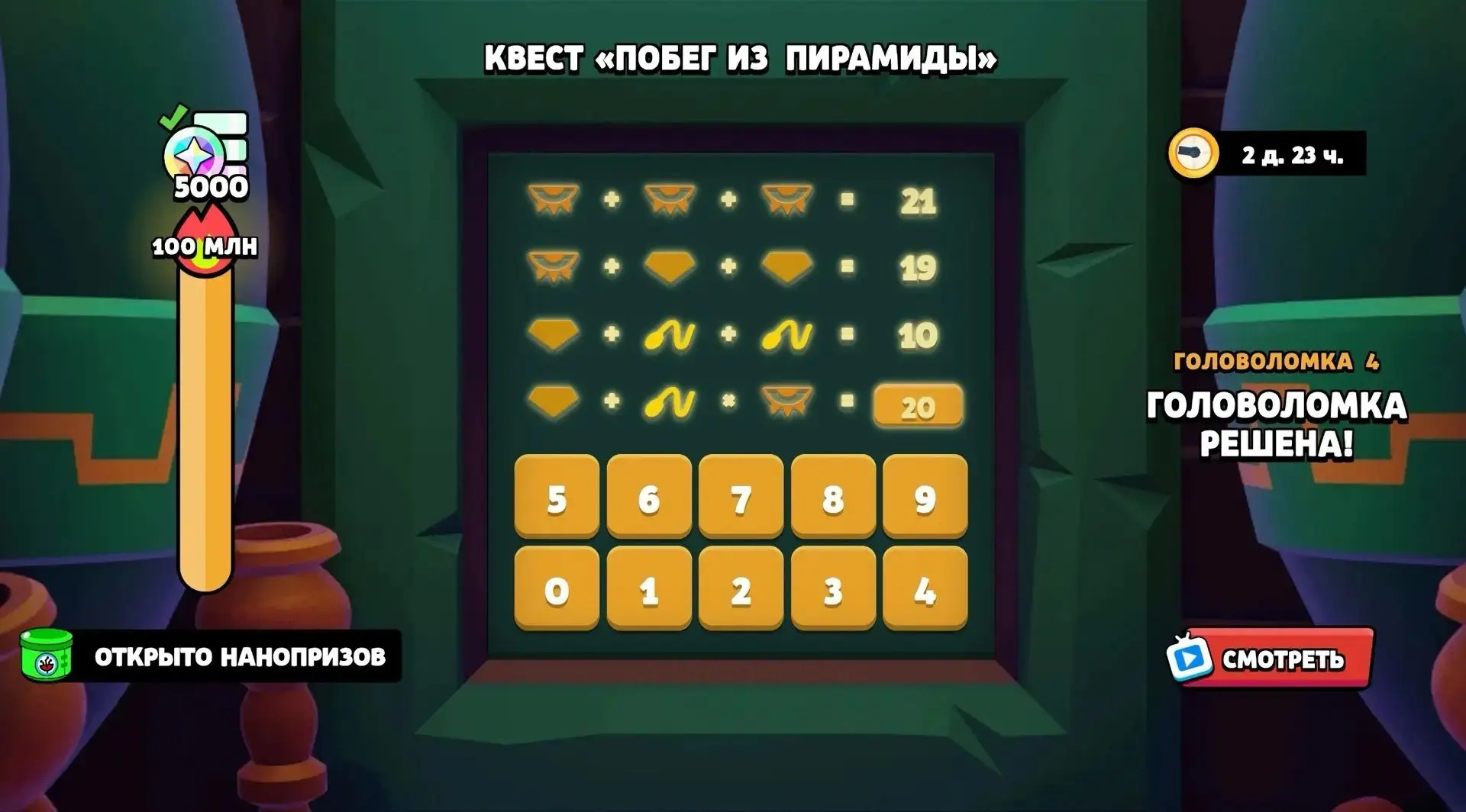 Изображение 1 к публикации «Бравл Старс»