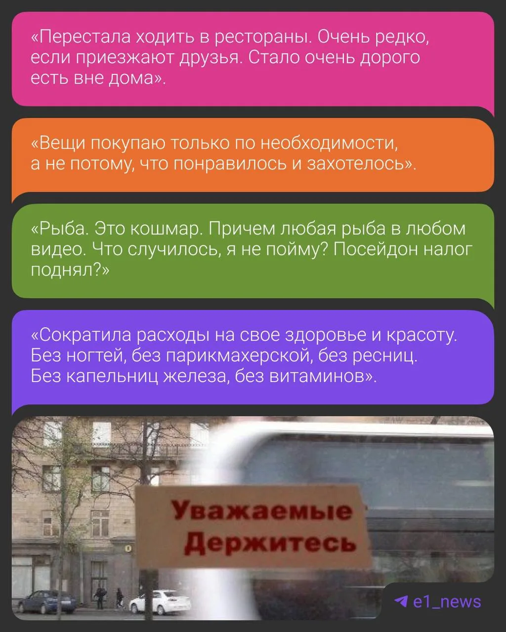 Это какой-то грабеж! 🥴  Тоже так думаете, когда смотрите на цены в магазинах?   Мы собрали истории и