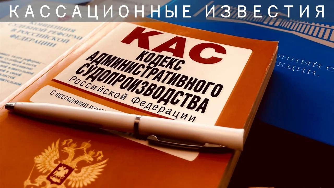 Суд разрешил публичный спор о распоряжении землёй в границах объекта Всемирного наследи...