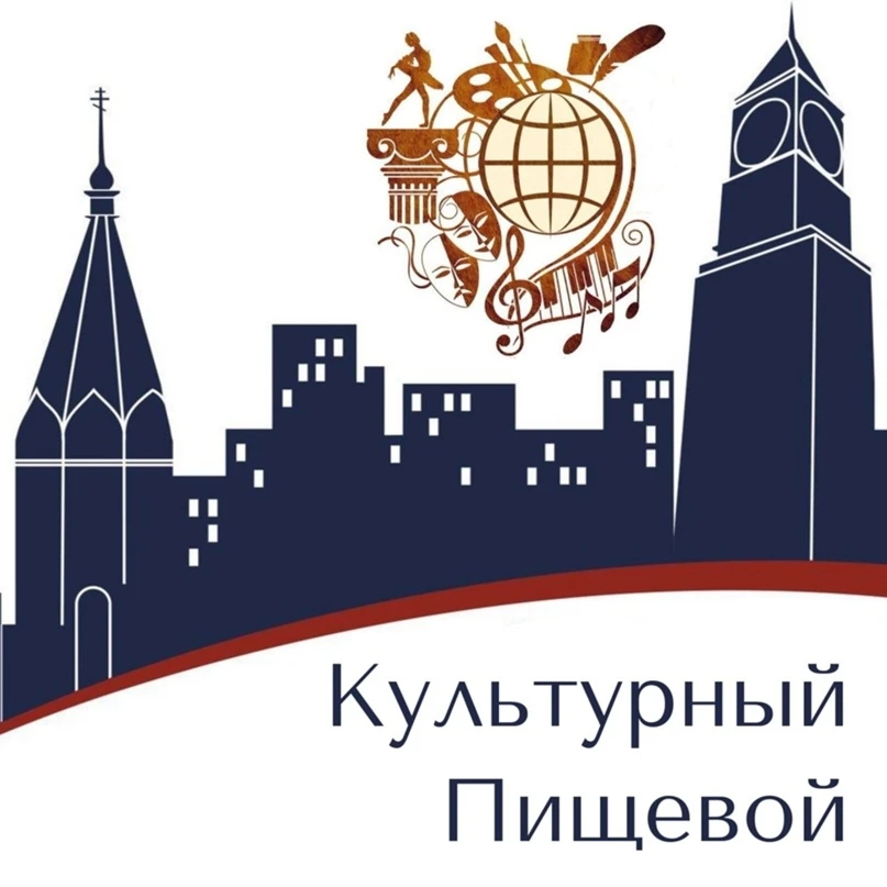 🎭 КУЛЬТУРНО ЖИТЬ НЕ ЗАПРЕТИШЬ... А с Пушкинской картой ещё и 5 000 ₽ на впечатления!