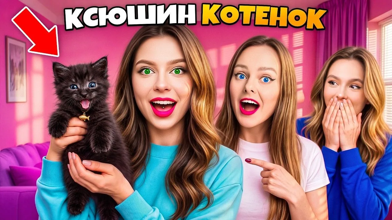 [Double Bubble] МЫ НАШЛИ БРОШЕННОГО КОТЁНКА! 😭 ЧТО С НИМ БУДЕТ? *Трогательно* (1080p)