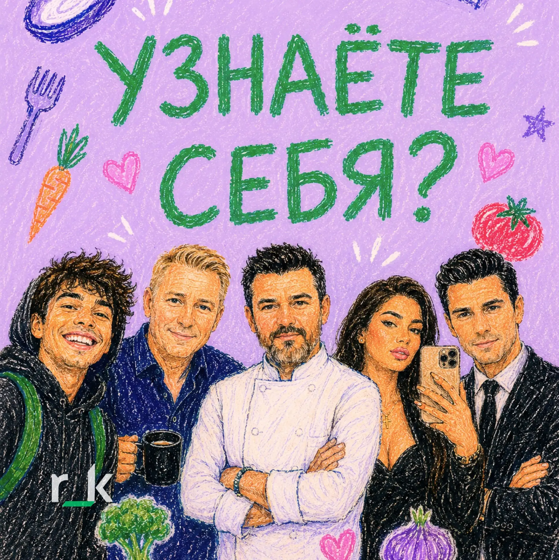 Одна индустрия, разные истории