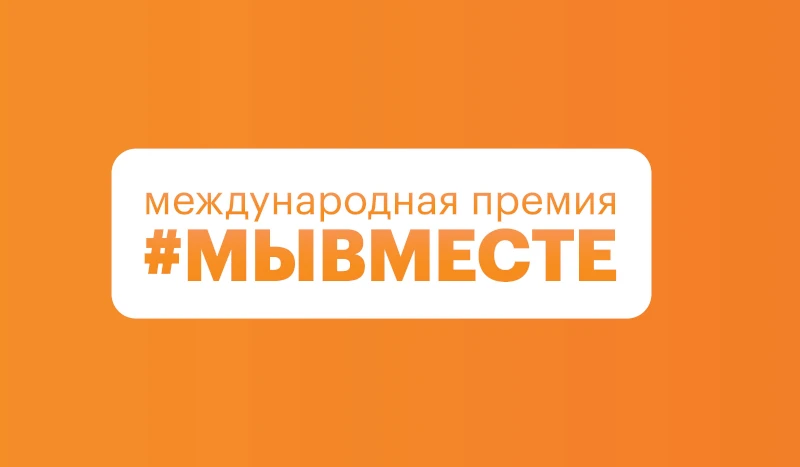 🎉 Гордимся нашим коллегой!