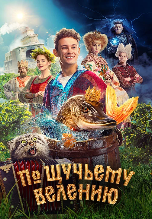 🎉 В МКУК «Варнавинский КДЦ» — киновечер! 🎉