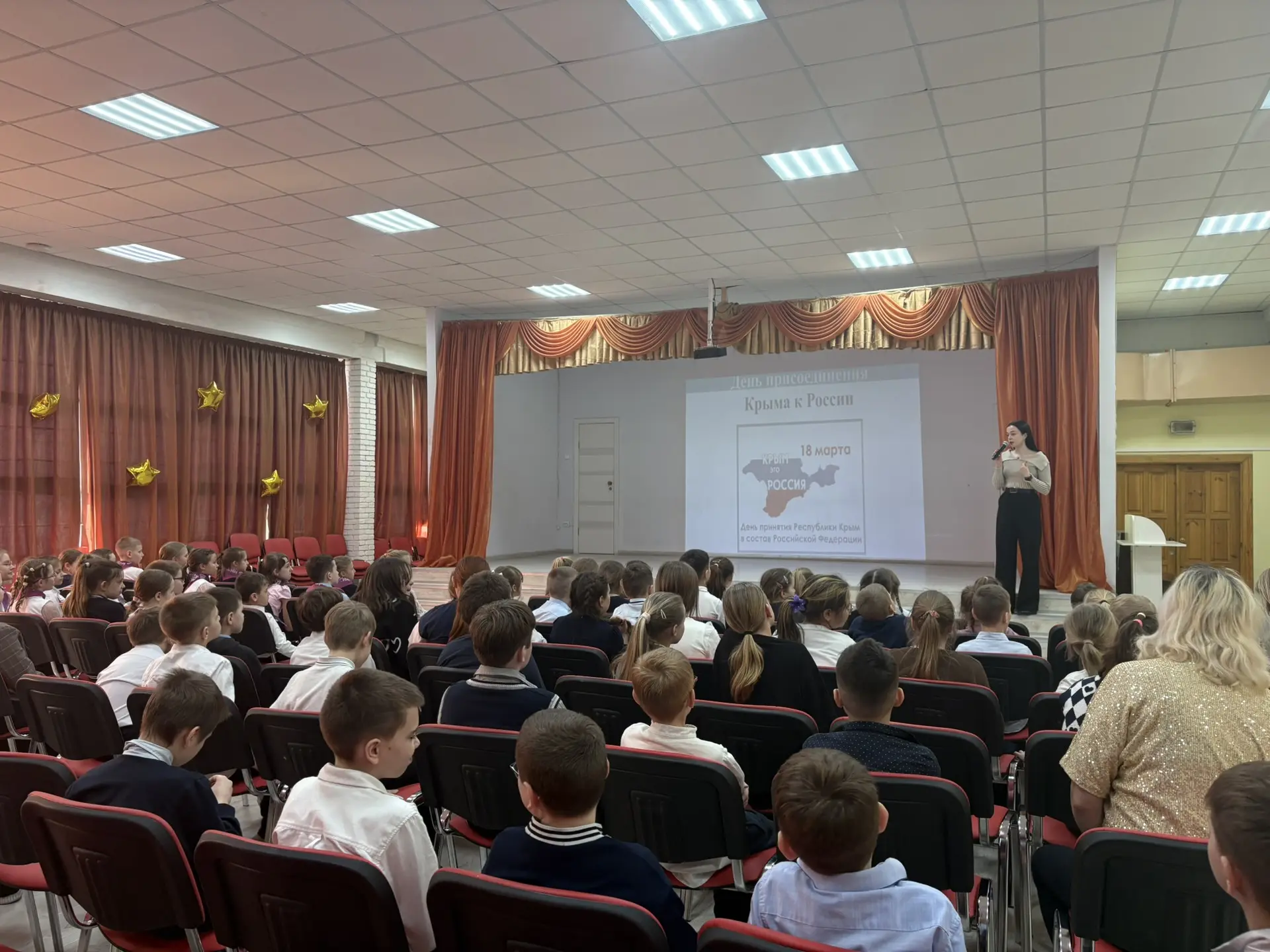 18 марта — День воссоединения Крыма с Россией! 🇷🇺 В честь этой знаменательной даты в актовом зале 1-