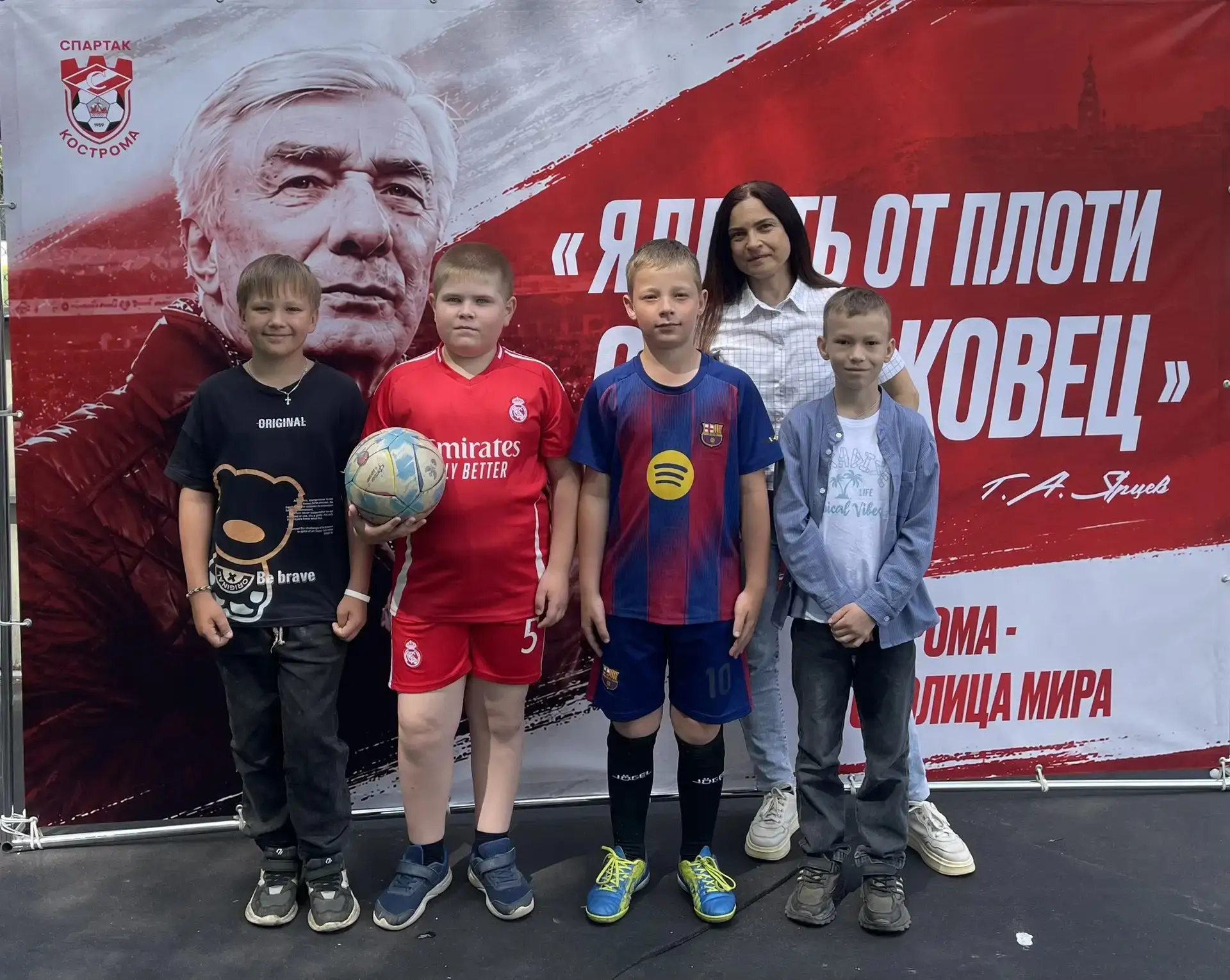 ⚽️ Кубок Думы! 

Сегодня прошло закрытие турнира по футболу на Кубок Думы. Это было яркое событие, к