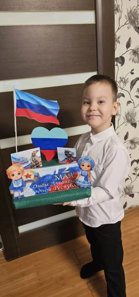 Сегодня особенный день – День  Луганской Народной Республики! Мы, ребята из 1 старшей г...