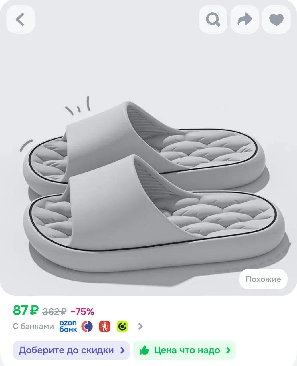 ⁣⁣⁣⁣⁣Тапочки