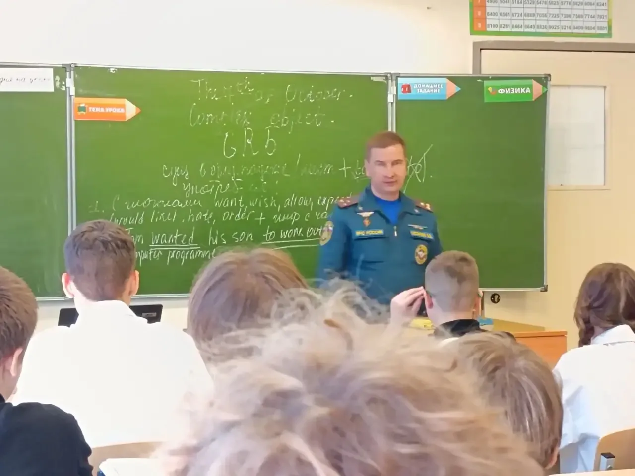 🚁👮‍♂️ Внимание, школьники! 👫