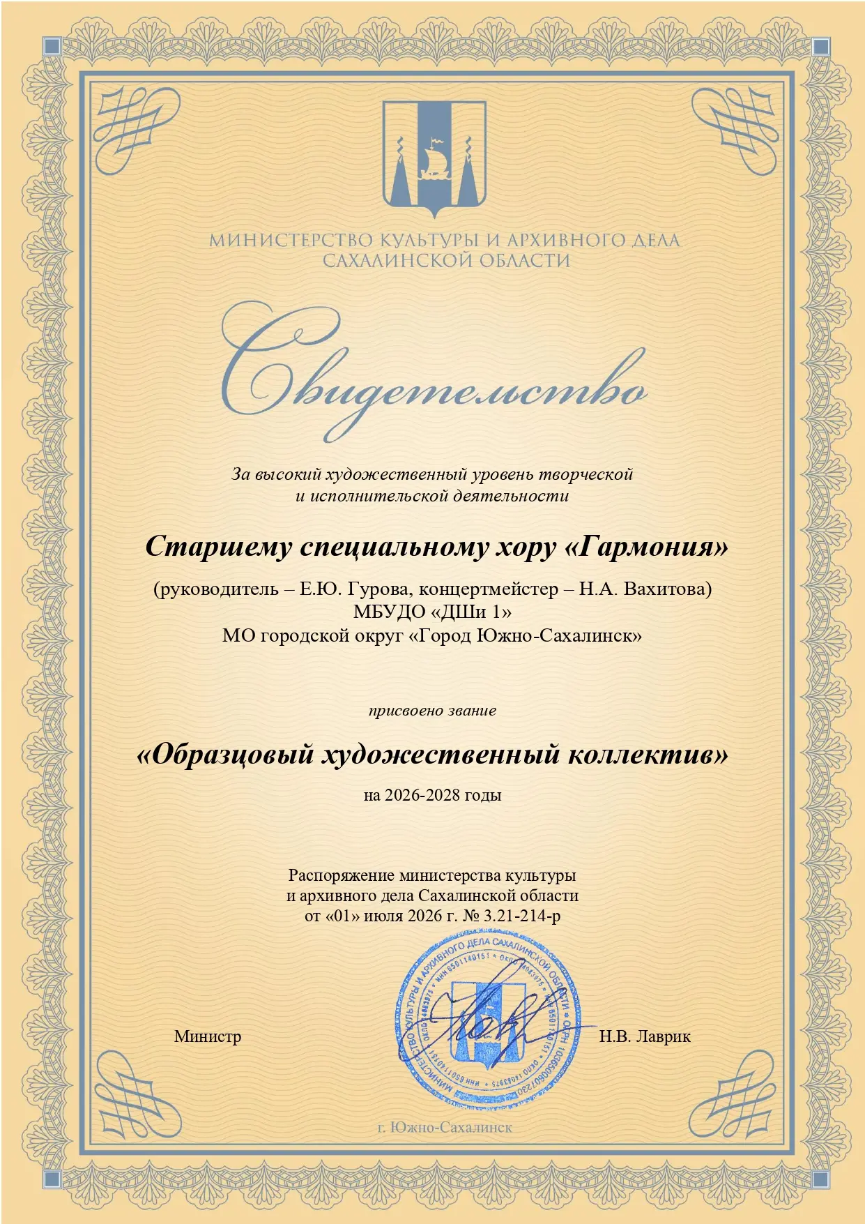 🎉 Поздравляем! 🎉