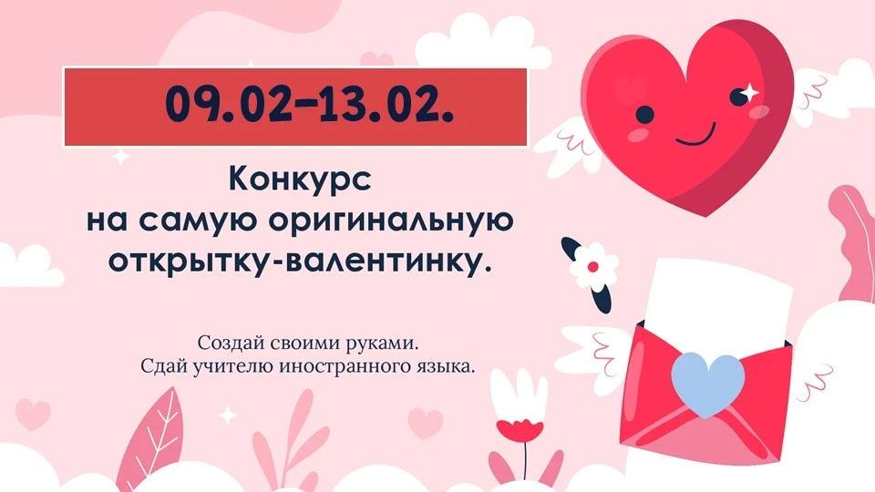 Друзья, в нашей школе началась яркая и шумная Неделя иностранных языков! Это время, когда можно блес