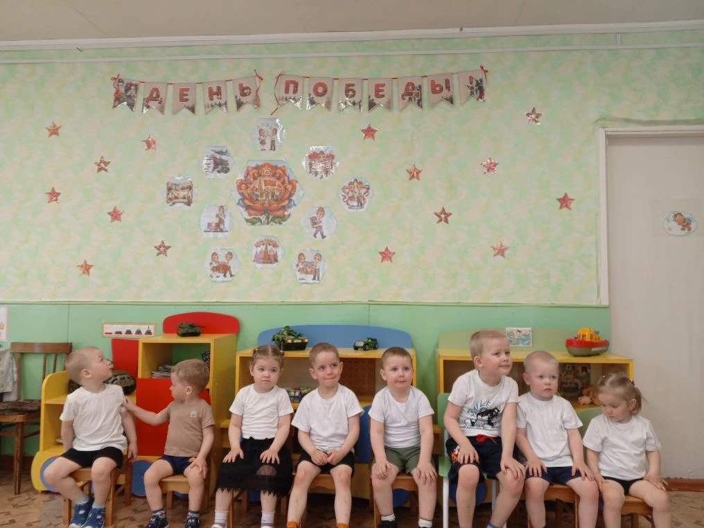 5 Мая в младшей разновозрастной группе было проведено музыкальное занятие, посвящённое ...