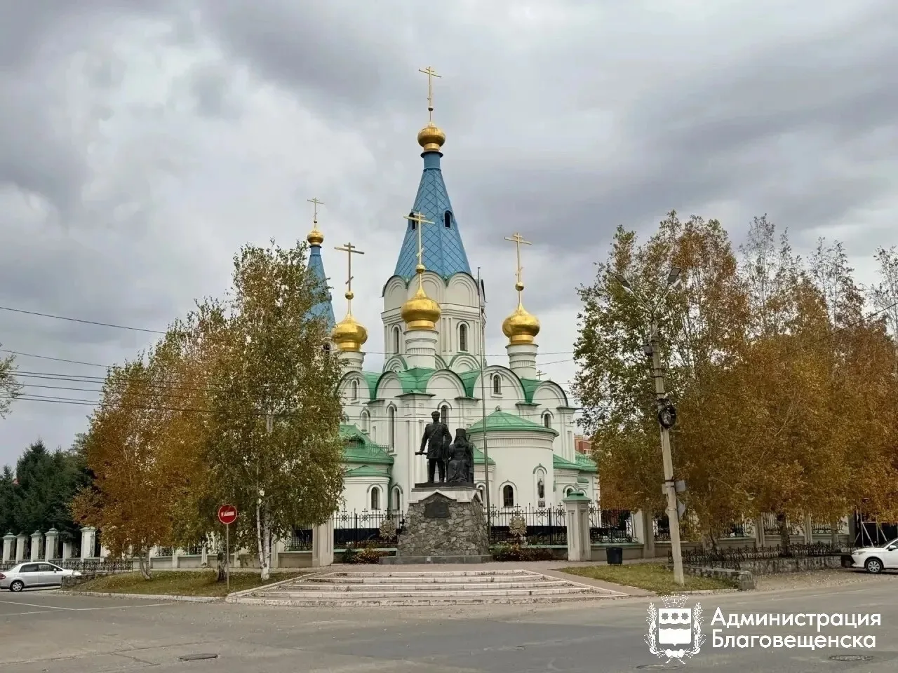 🌤️  Прогноз погоды в Благовещенске на 1 октября: