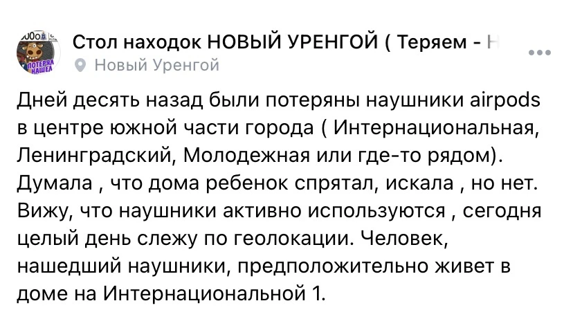 https://vk.ru/wall-2173400_37986
