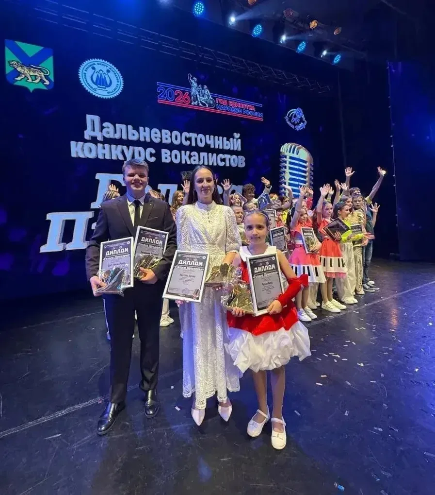 🎤🎵🎶19.03 - 21.03.26 прошел Дальневосточный конкурс "Голоса Приморья", на котором солисты Вокальной с