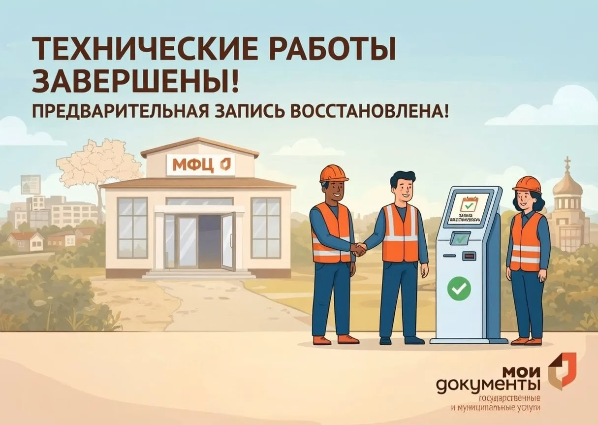 Уважаемые заявители!