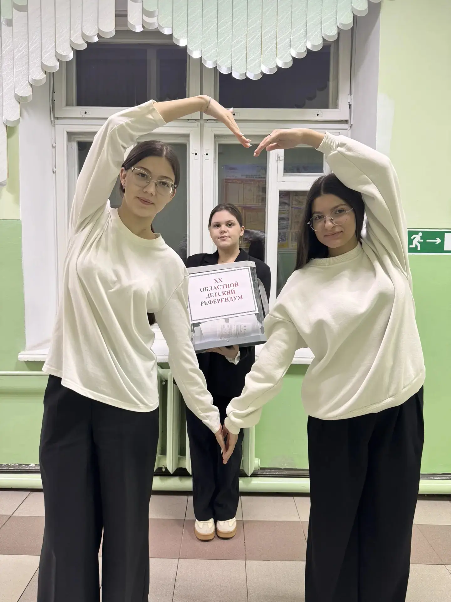 Голосование стартовало! 🗳  Сегодня в школе проходит  XX областной детский Референдум! Каждый обучающ