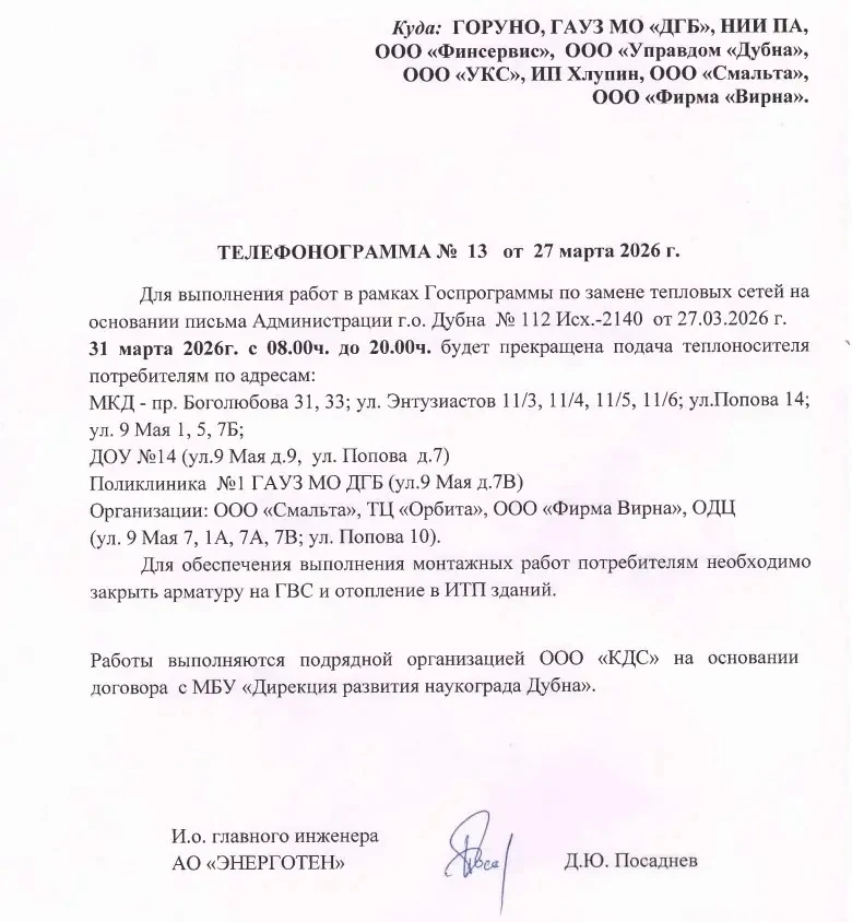 Медиа публикации