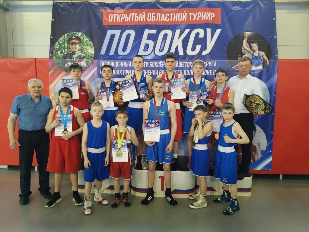 Щитаев Михаил и Кулаков Ярослав приняли участие в открытом областном турнире по боксу, ...