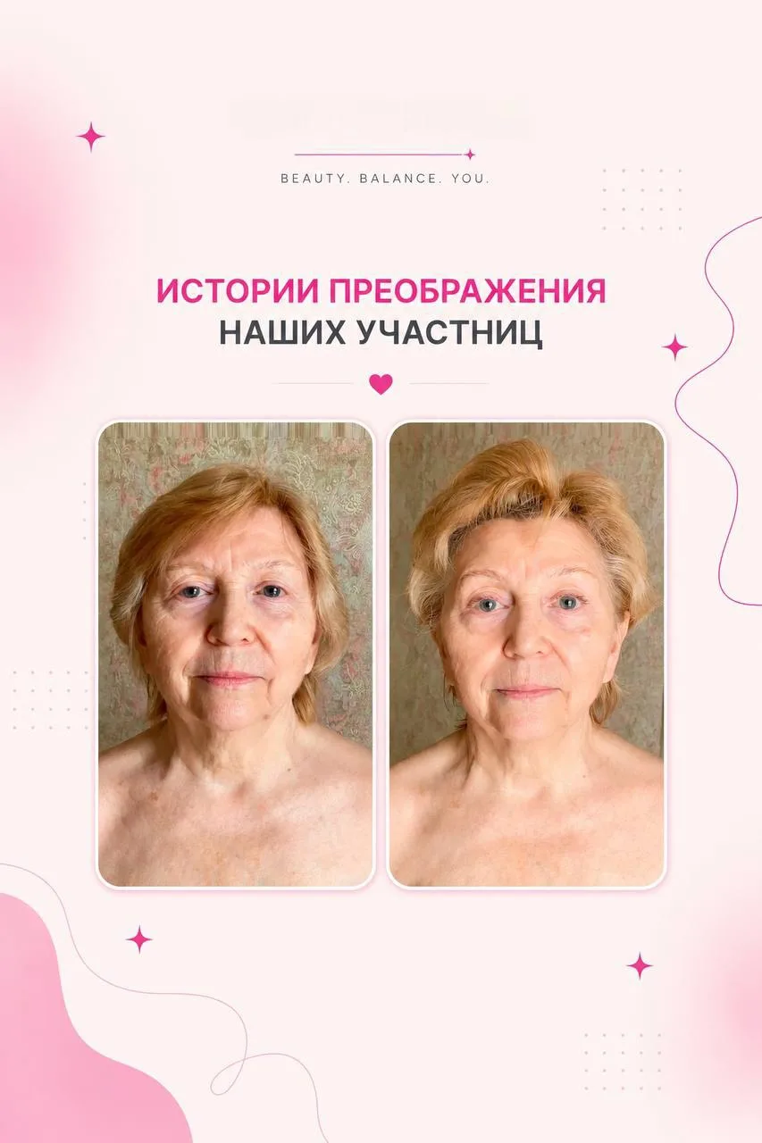 Результаты начинаются с первого шага!✨

Если вы давно откладывали заботу о себе - начните с легендар
