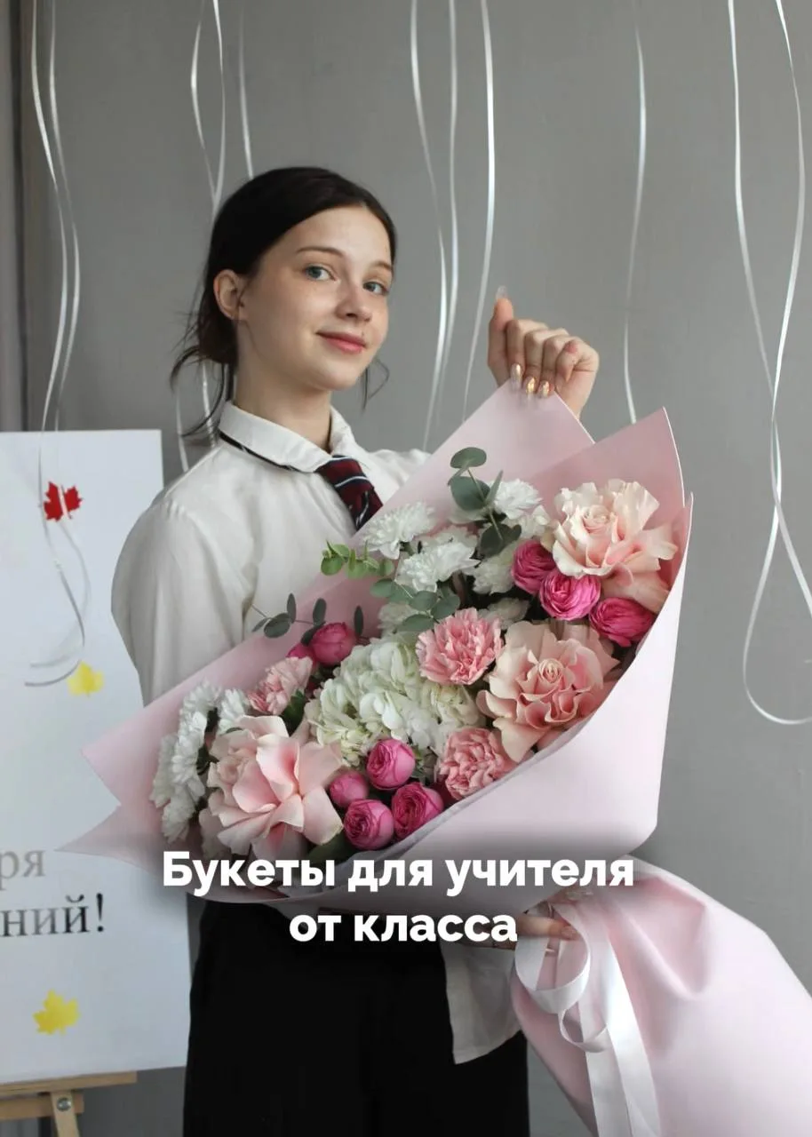 Когда индивидуальные букеты не подходят , мы собрали коллекцию букетов-гигантов для учи...