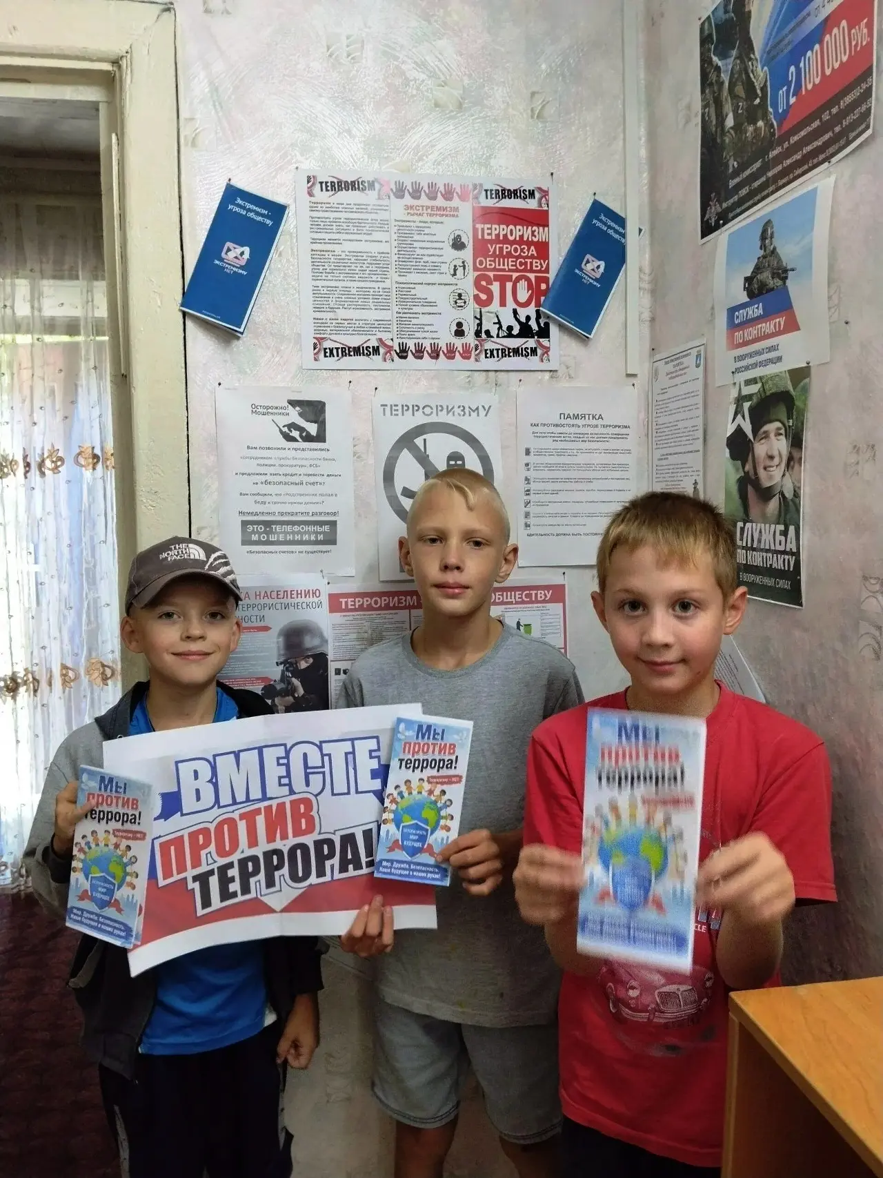3 сентября в Алейском районе прошли памятные мероприятия, приуроченные ко Дню солидарно...