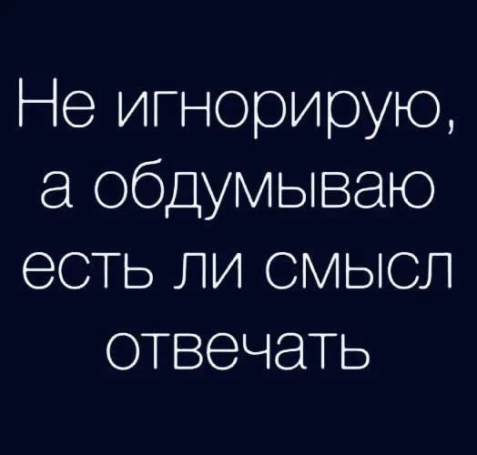 Женский Юмор