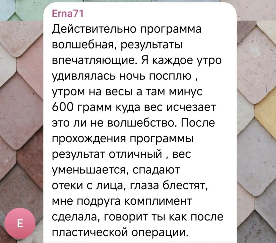 💃🏽💃🏽💃🏽

21 июня в воскресенье у нас стартует чудесная 
Стройная Заварушка.

🔥 Уникальная, авт