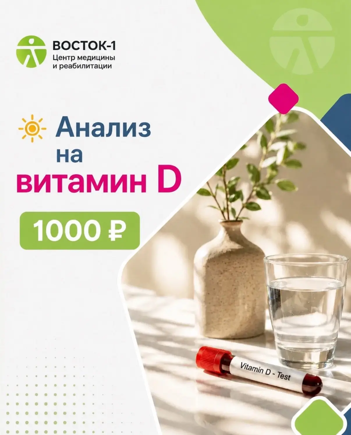 Часто люди узнают о дефиците витамина D уже тогда, когда тело начинает буквально терять...