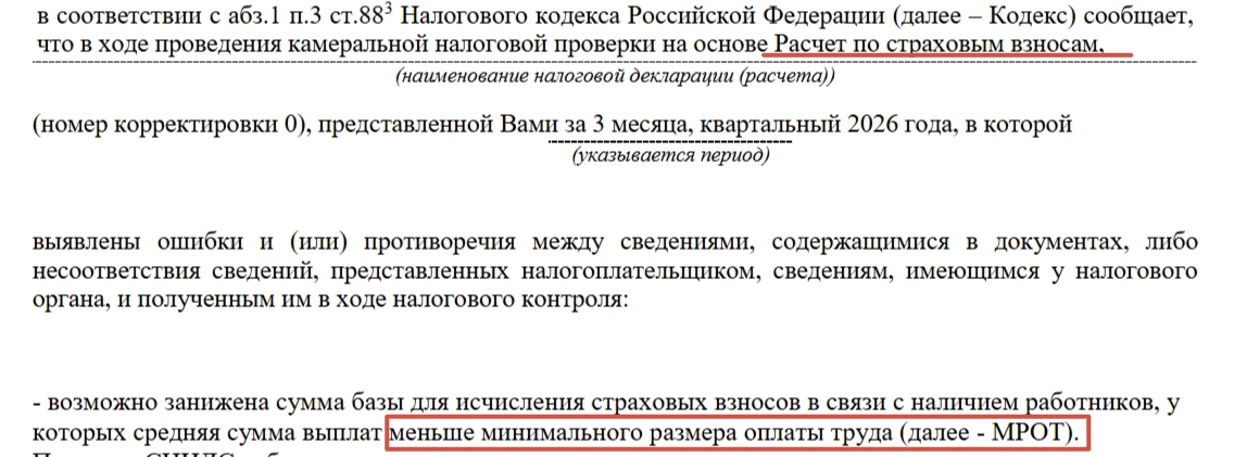 Ну что! Понеслась😁😁