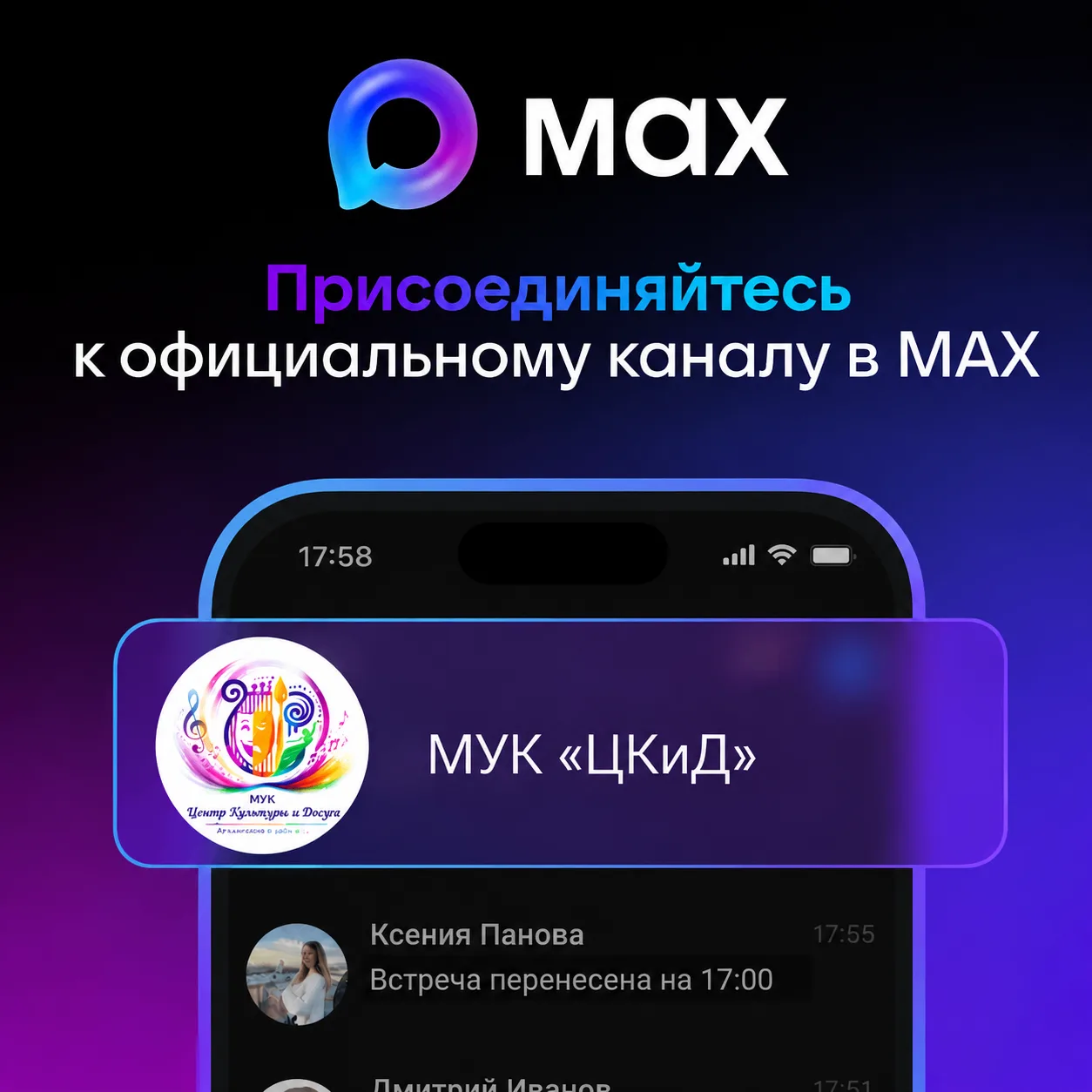 Уважаемые житель и гости Ульяновского района!