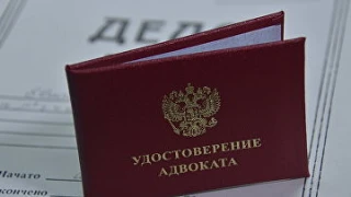 ВС смягчил наказание адвокату по делу о разглашении гостайны

Верховный суд (ВС) РФ изменил наказани