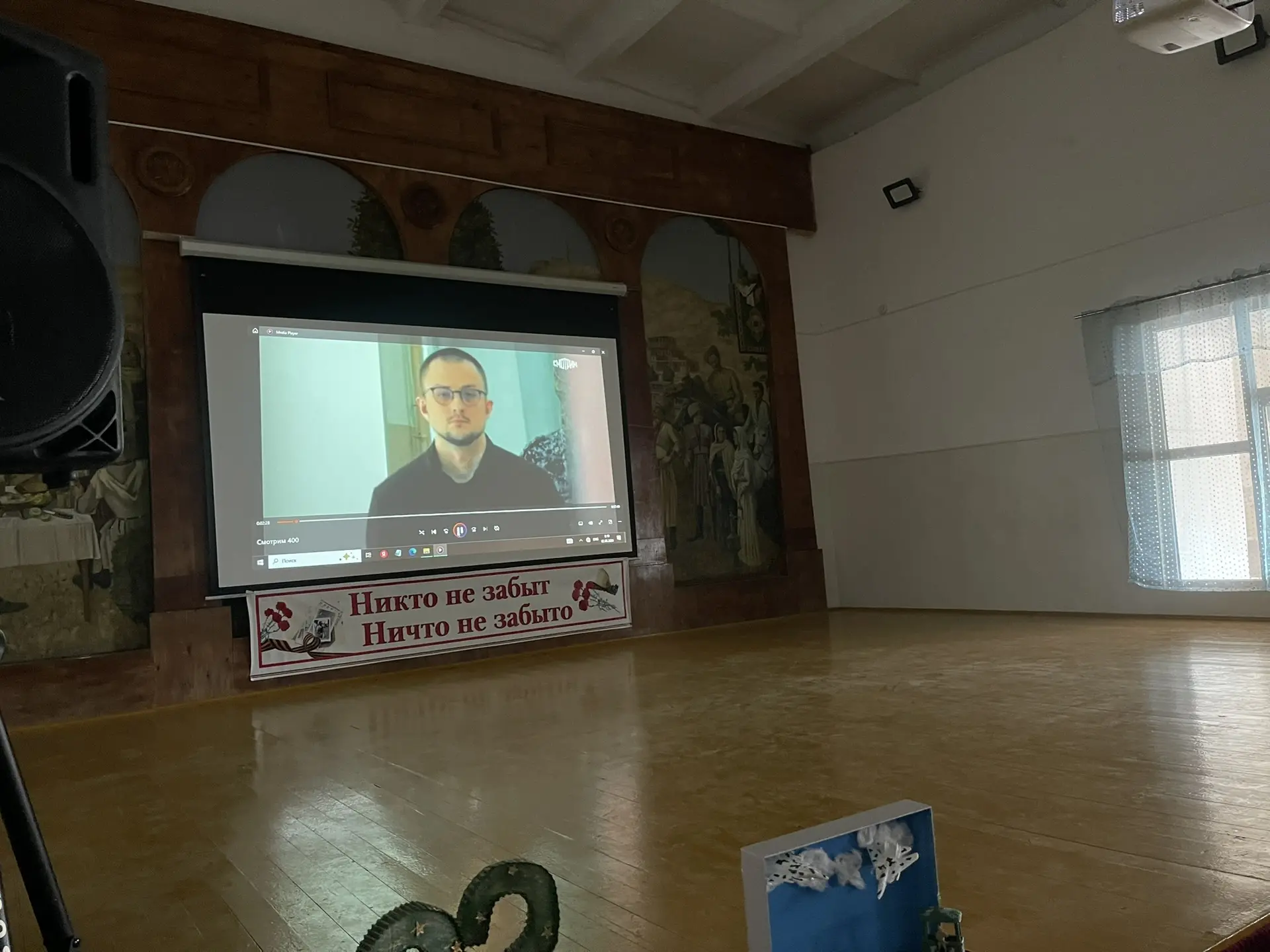 ✨«Разговоры о важном»: взгляд в экран и в себя  🗓️Сегодня, 2 марта 2026 года, в МБОУ «Гимназия» в ра