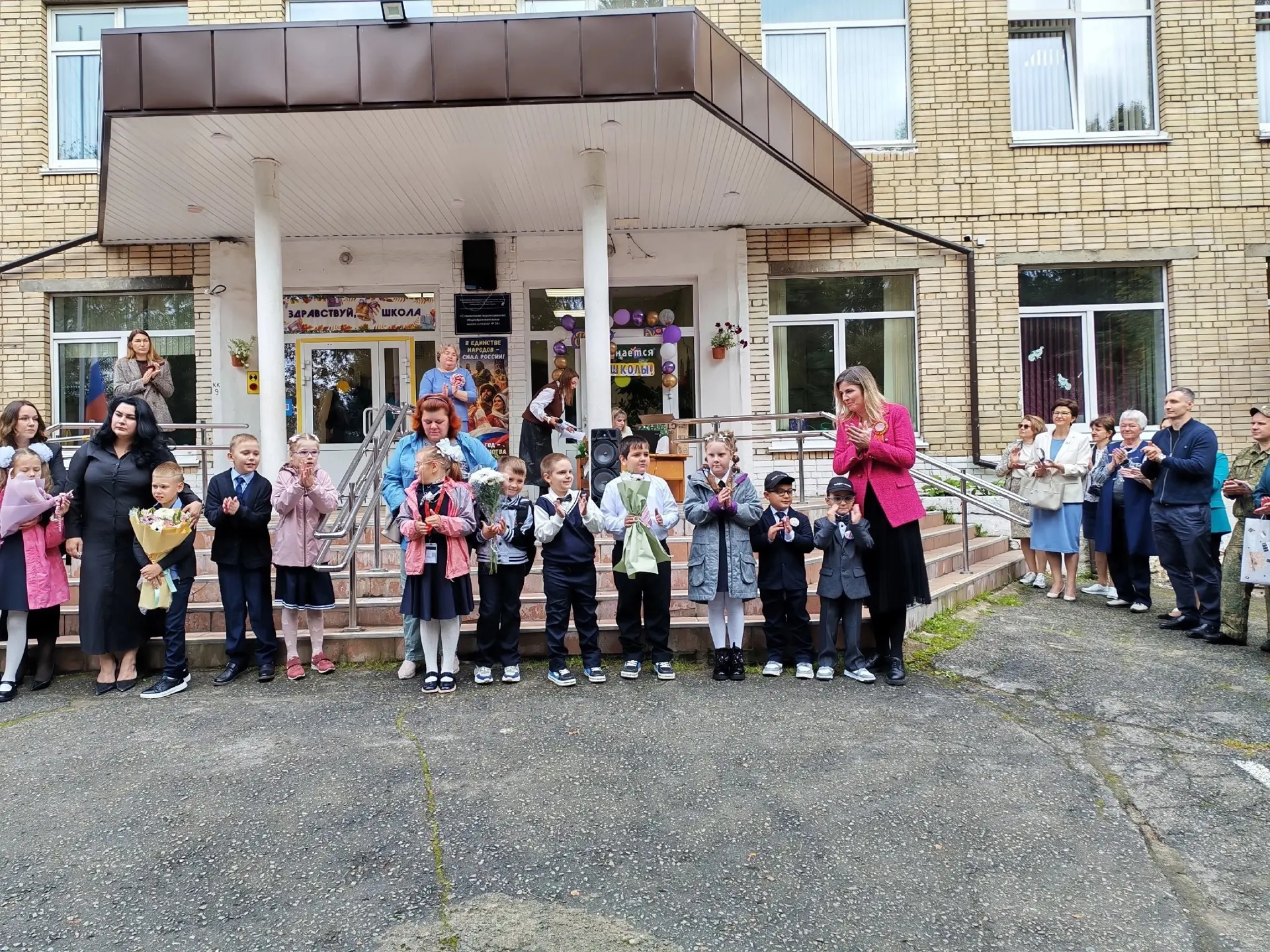 ДЕНЬ ЗНАНИЙ🔔
