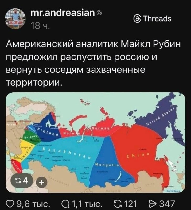— Прастите, вы таки хотите сказать, шо Еврейская автономная область отойдет Китаю? Ну м...