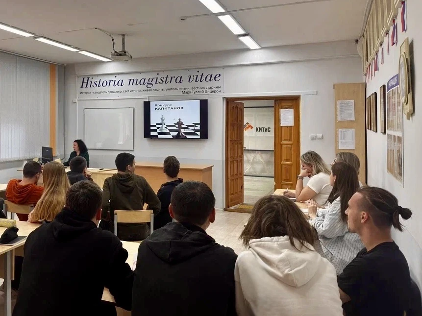 В КИТиСе состоялось тематическое мероприятие, приуроченное ко Дню России. Студенты приняли участие в