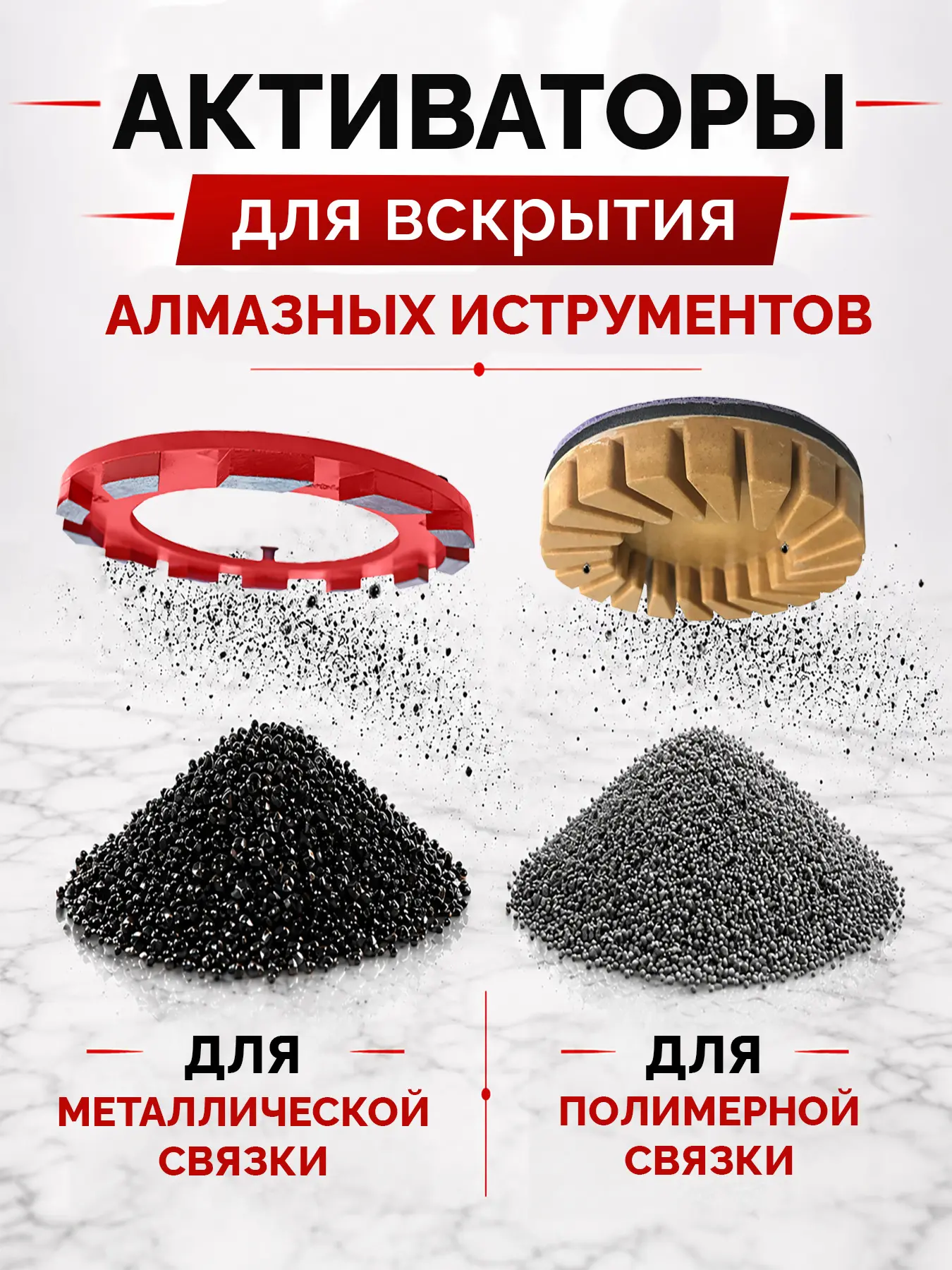 Что за дела? Инструмент не «берёт» камень! Но ведь алмаз твёрже гранита и даже твёрже к...