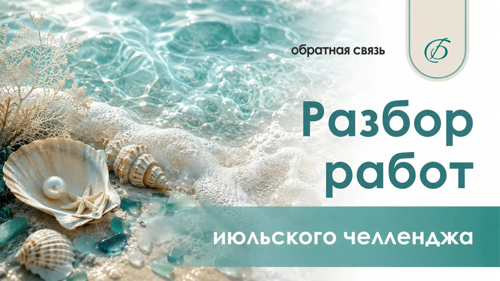 У меня для вас шикарный подгон!