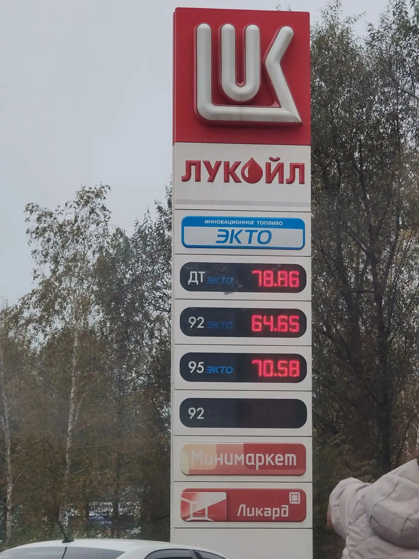 Кулебаки бензин есть ✅